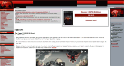 Desktop Screenshot of doom3.ru